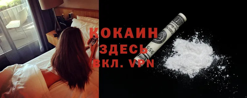 hydra ссылка  Новомосковск  Cocaine Колумбийский 