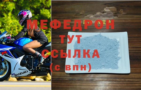 героин Богородицк