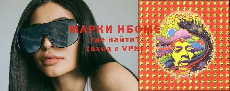 shop формула  Новомосковск  Марки 25I-NBOMe 1,5мг 